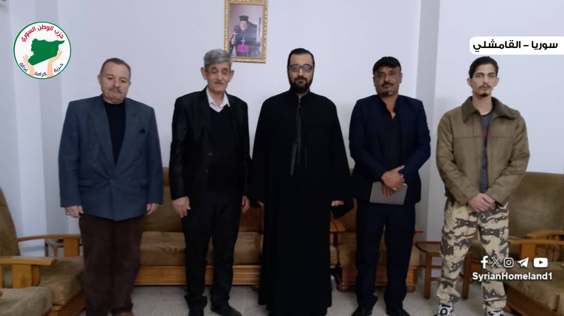 حزب الوطن السوري يؤكد على العيش المشترك في زيارة لكنيسة السريان الكاثوليك بالقامشلي