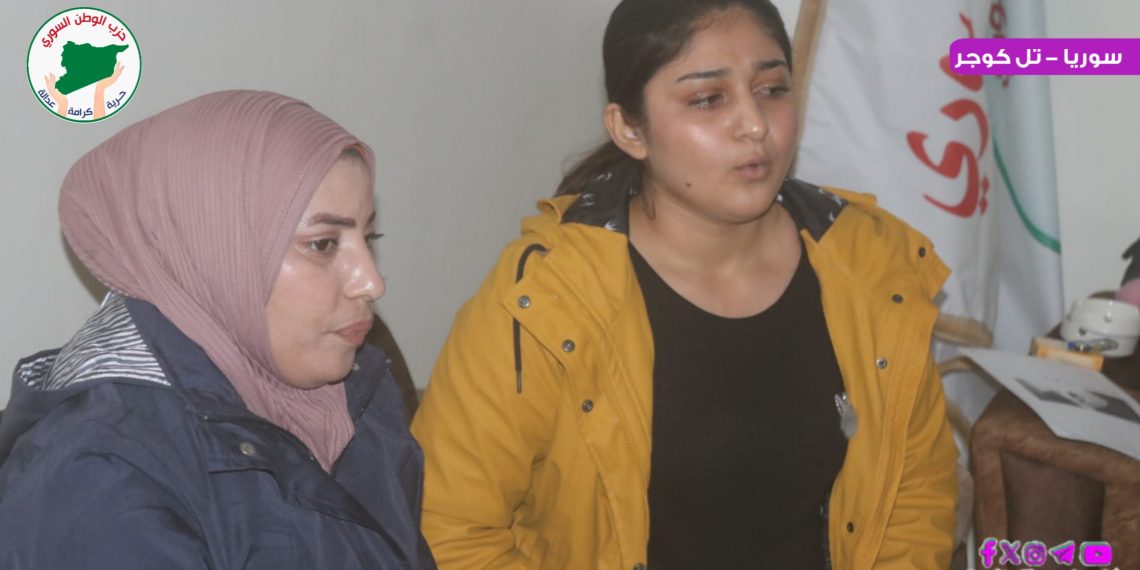 محاضرة في فرع تل كوجر لحزب الوطن السوري حول مناهضة العنف ضد المرأة