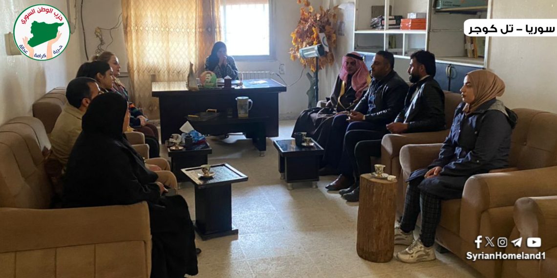 وفد من حزب الوطن السوري يجري سلسلة زيارات في تل كوجر لتعزيز التعاون