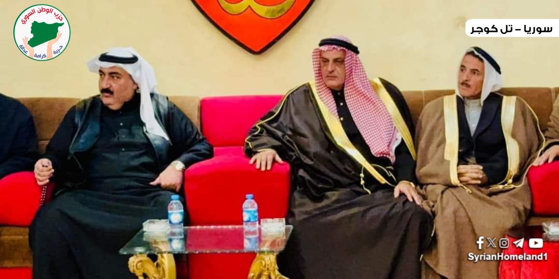 حزب الوطن السوري يقدم واجب العزاء بوفاة الشيخ حمود الجربا