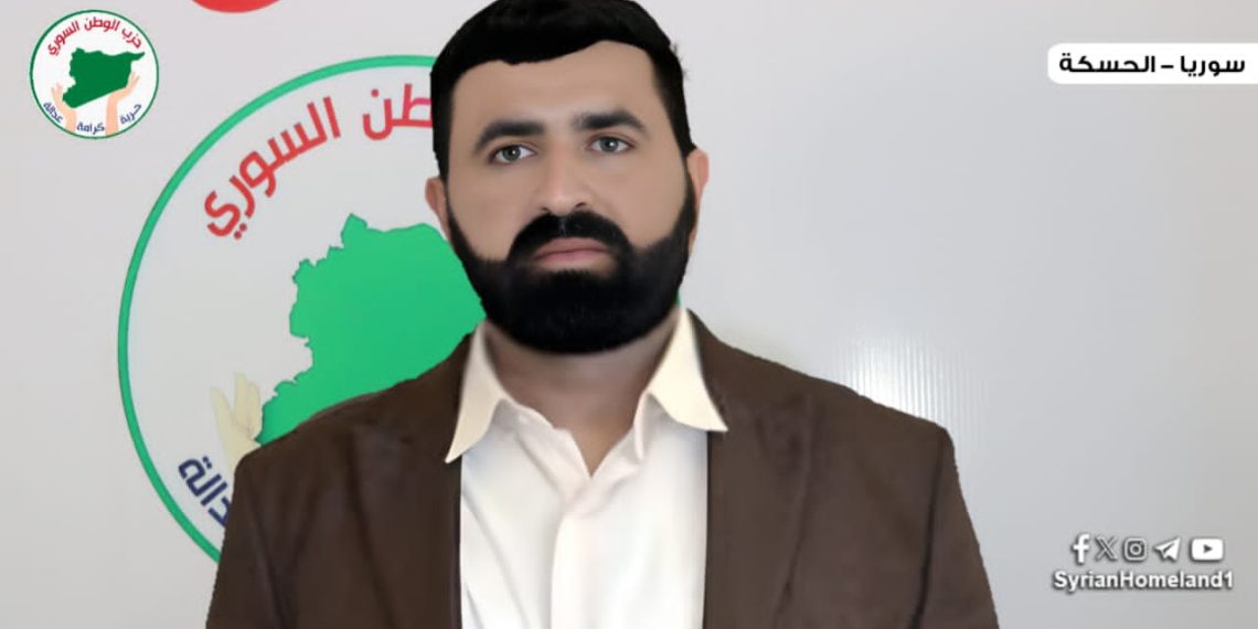 رؤية حزب الوطن السوري نحو مجتمع متماسك وحقوق مصونة