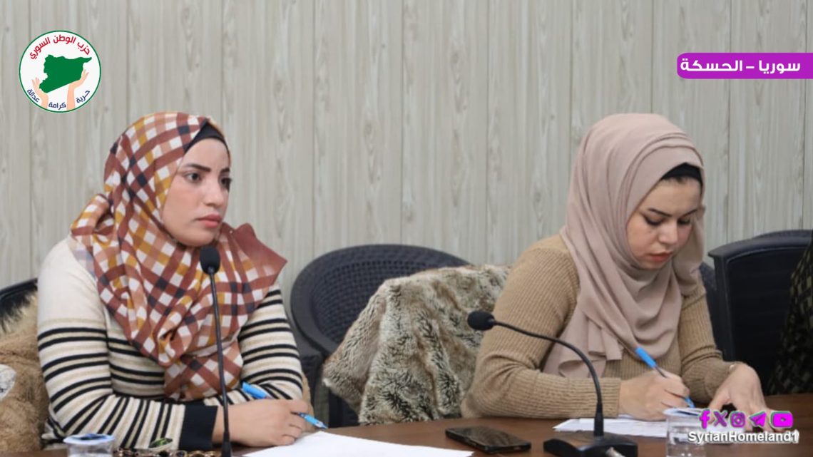 مكتب المرأة في حزب الوطن السوري يشارك في ورشة حول تمكين المرأة السورية سياسياً