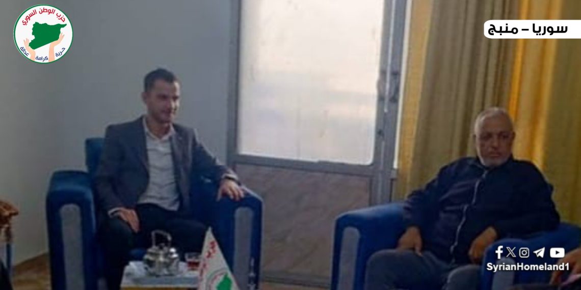 حزب الوطن السوري يستقبل وفد من مجلس منبج العسكري في مقره