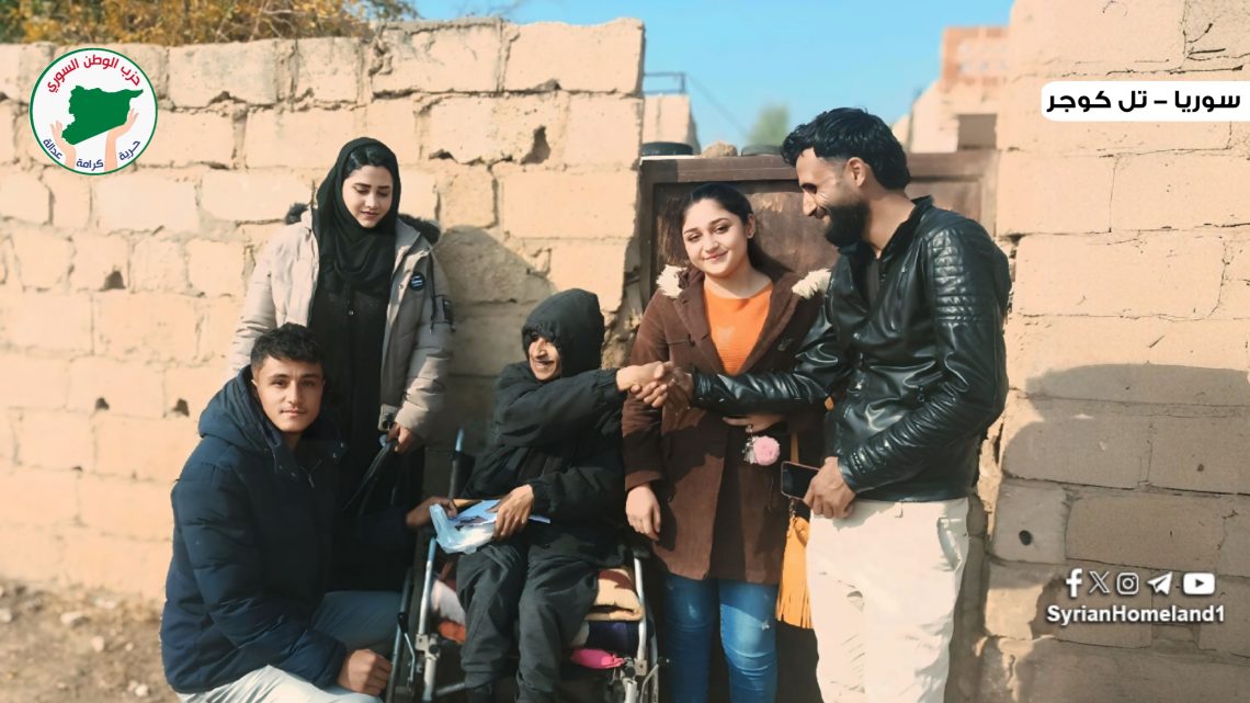 حزب الوطن السوري – فرع تل كوجر يزور عوائل ذوي الاحتياجات الخاصة ويقدم الدعم النفسي والاجتماعي