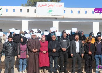 حزب الوطن السوري يحتفل بتخريج دورة تمريض في تل براك