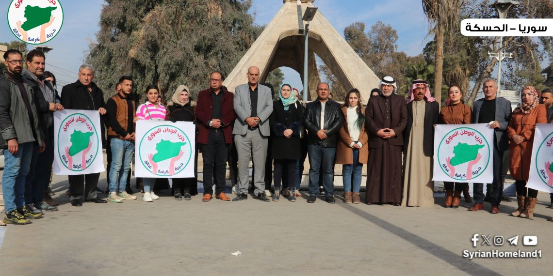 حزب الوطن السوري يطلق حملة تطوعية تحت شعار “البلد بلدنا” في الحسكة