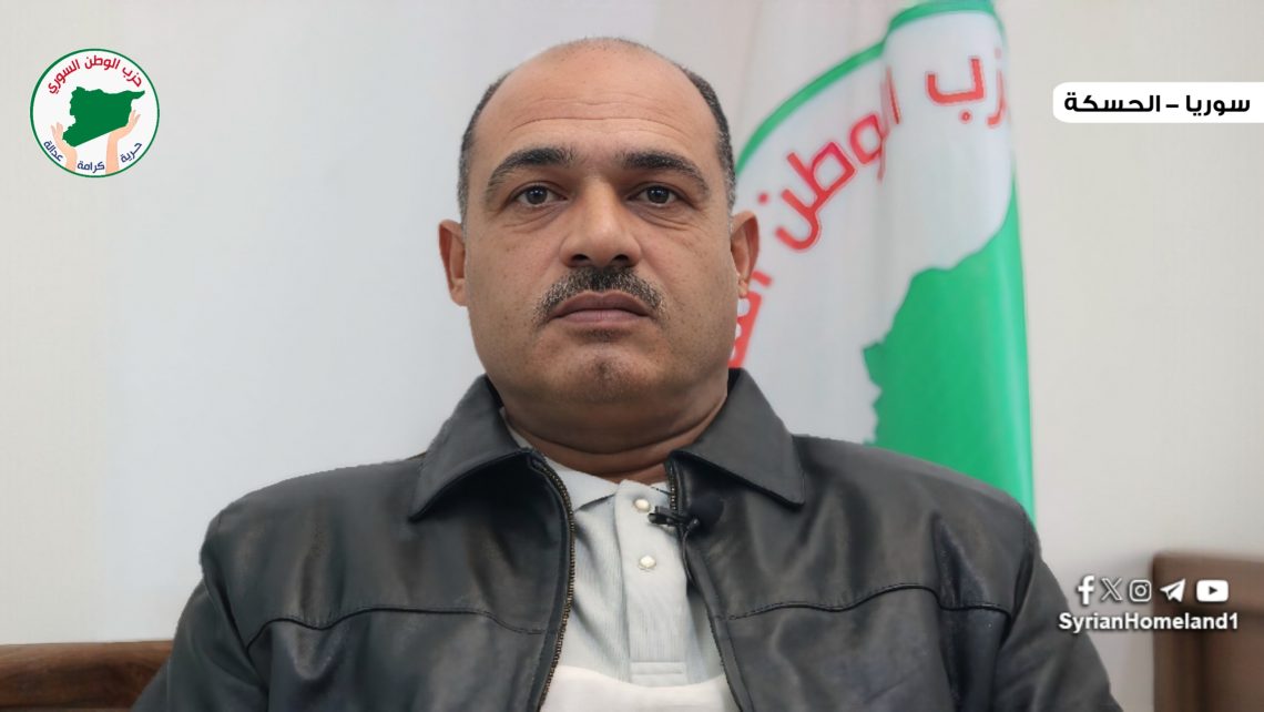 نحو سوريا جديدة تجمع كل المكونات وتضمن الحقوق