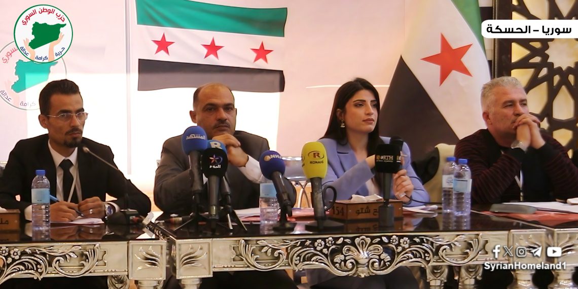 الملتقى التشاوري في الحسكة نحو رؤية وطنية للمرحلة الانتقالية في سوريا