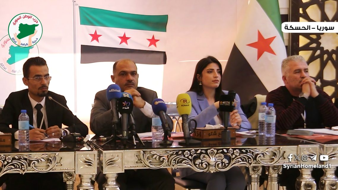 الملتقى التشاوري في الحسكة نحو رؤية وطنية للمرحلة الانتقالية في سوريا