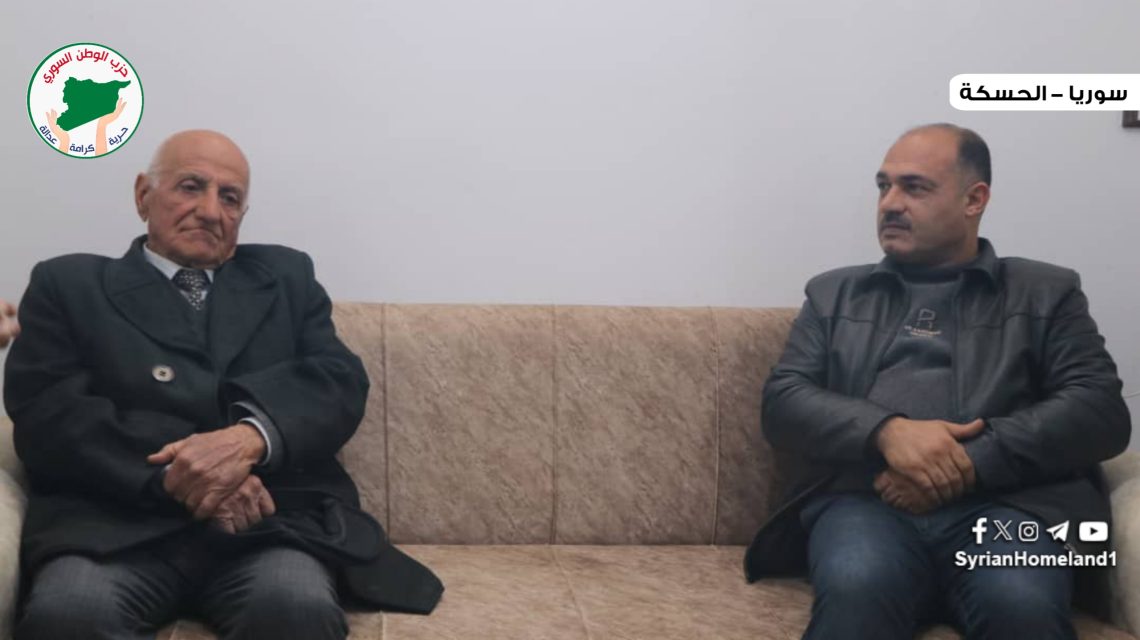 حزب الوطن السوري يستقبل وفد حزب سورايا لبحث الواقع السوري والتماسك المجتمعي