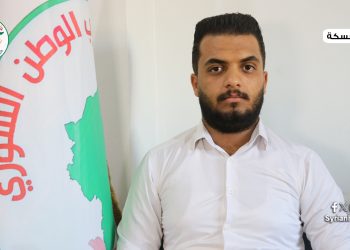 تمثيل الشباب في السياسة ضرورة استراتيجية لبناء سوريا ديمقراطية