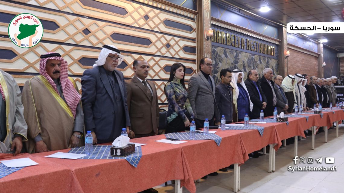 وفد من حزب الوطن السوري يشارك في جلسة سياسية نظمها الحزب التقدمي الكردي في سوريا
