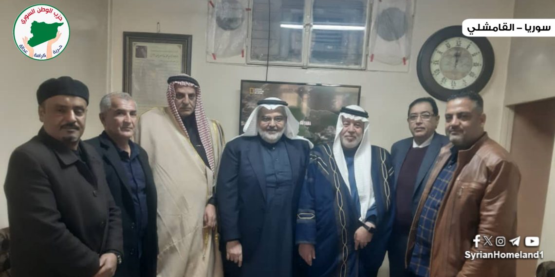 وفد من حزب الوطن السوري يلتقي عدد من وجهاء العشائر في القامشلي