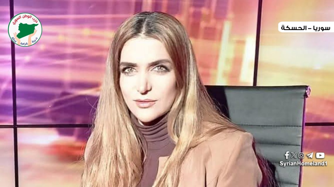 د. سماهر الخطيب: مؤتمر الحوار الوطني لم يكن جامعاً