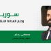 سوريا وحلم العدالة الانتقالية