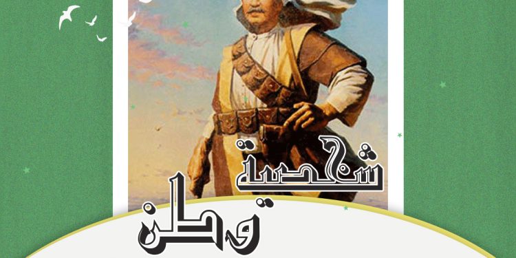 شخصية وطن – صالح العلي