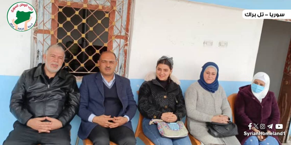 قيادة حزب الوطن السوري في جولة تنظيمية بمكتب تل براك