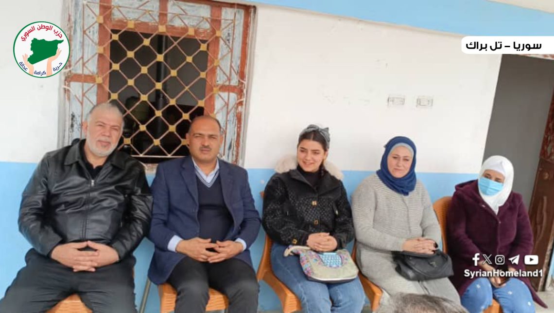 قيادة حزب الوطن السوري في جولة تنظيمية بمكتب تل براك