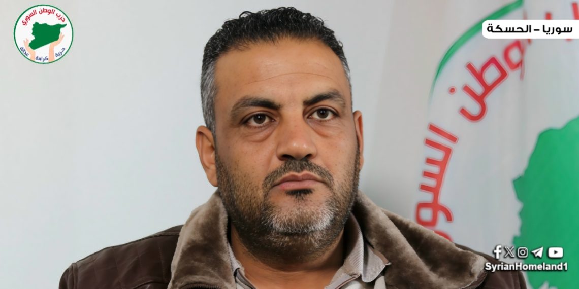 في الذكرى الأولى لانعقاد المؤتمر العام الأول لحزب الوطن السوري… مسيرة نضال مستمرة نحو سوريا ديمقراطية