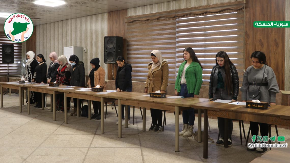 مشاركة فاعلة لحزب الوطن السوري في ندوة حوارية حول المرأة الشابة