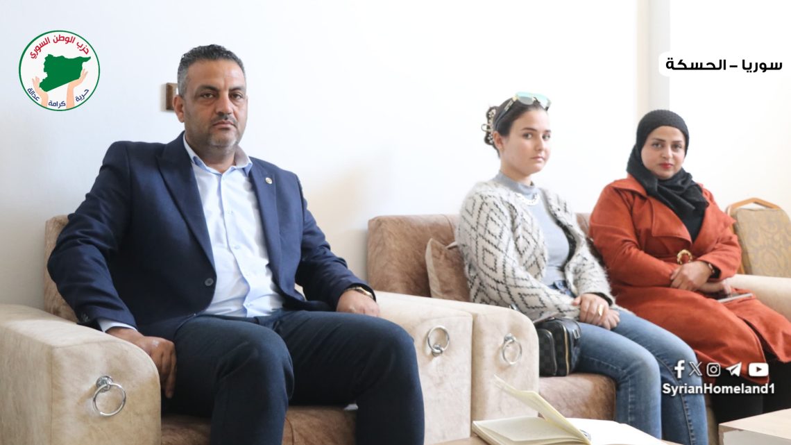 لجنة التنظيم والسلم الأهلي في حزب الوطن السوري تجتمع مع نظيرتها في حزب المحافظين لوضع خطة عمل مشتركة