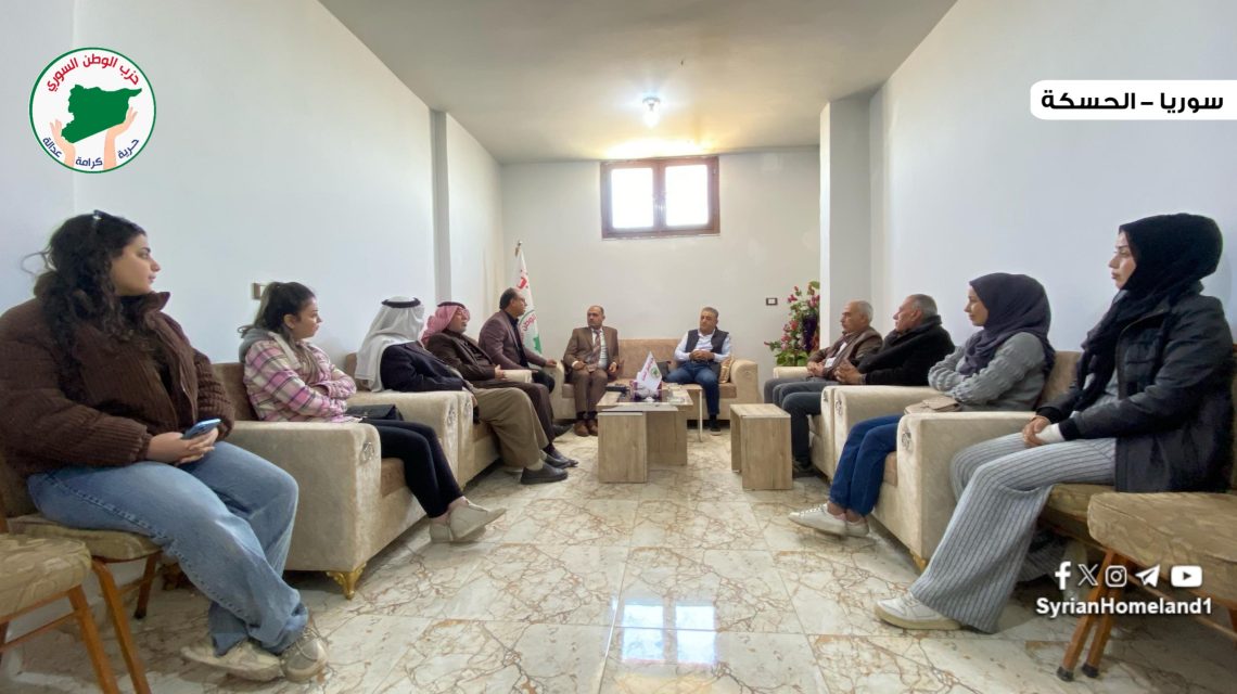 حزب الوطن السوري وحركة التجديد الكردستاني يشكلان لجنة مشتركة لتعزيز الجبهة الداخلية والانطلاق نحو الداخل السوري