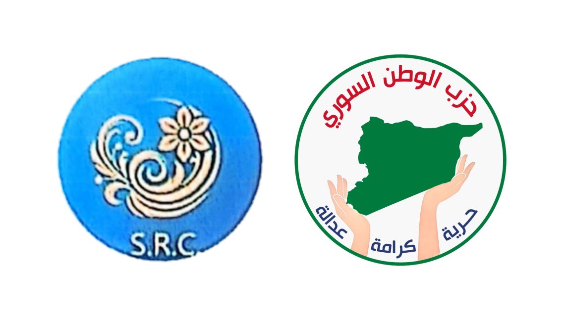 مذكرة تفاهم استراتيجية ترسم ملامح تعاون سياسي واقتصادي على الجغرافية السورية