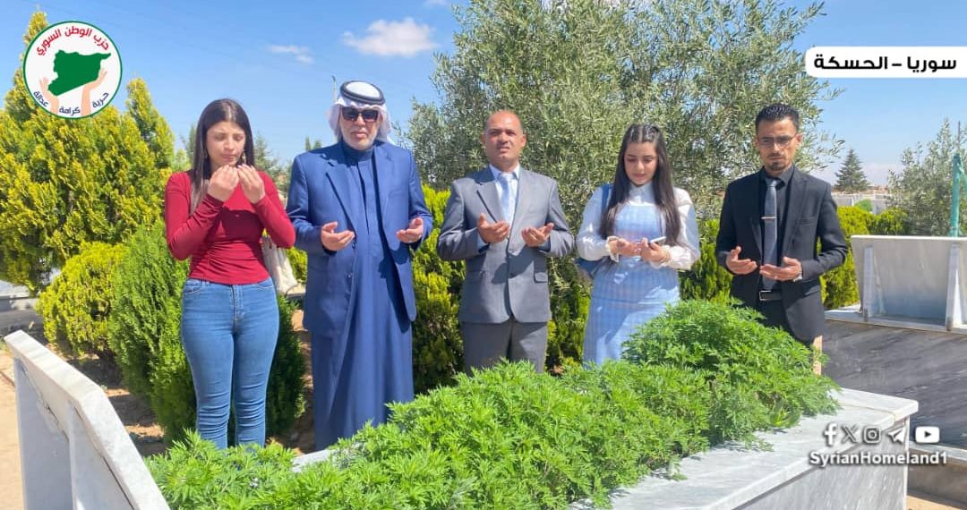قيادة حزب الوطن السوري تزور مزار شهداء الوطن وتؤكد الوفاء لتضحياتهم
