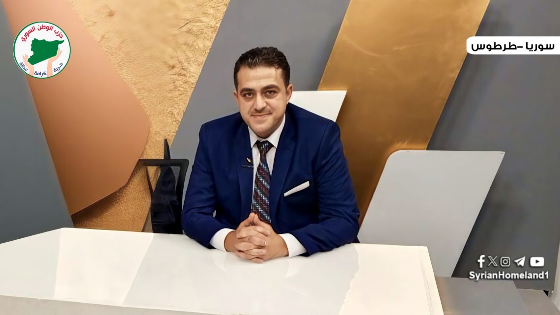 عامر ديب: مذكرة التفاهم مع حزب الوطن السوري خطوة لتعزيز المشروع الوطني