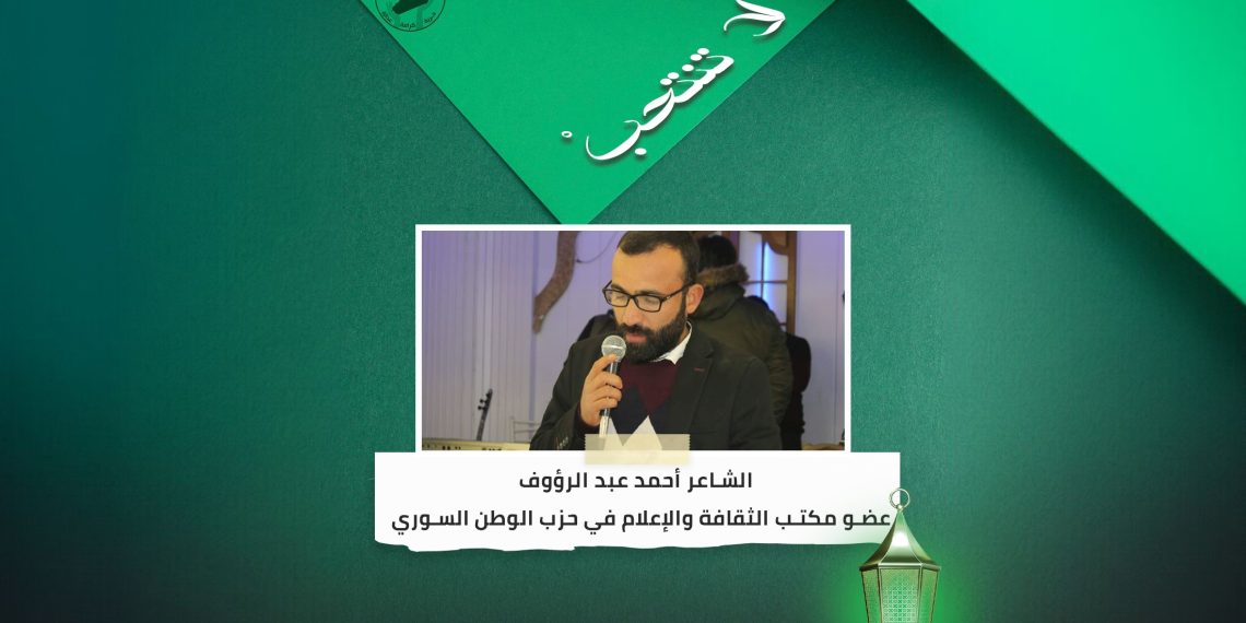“لا تنتحبْ”