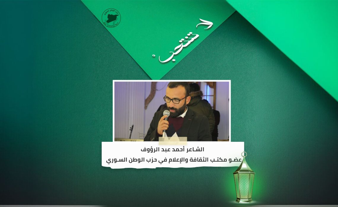 “لا تنتحبْ”