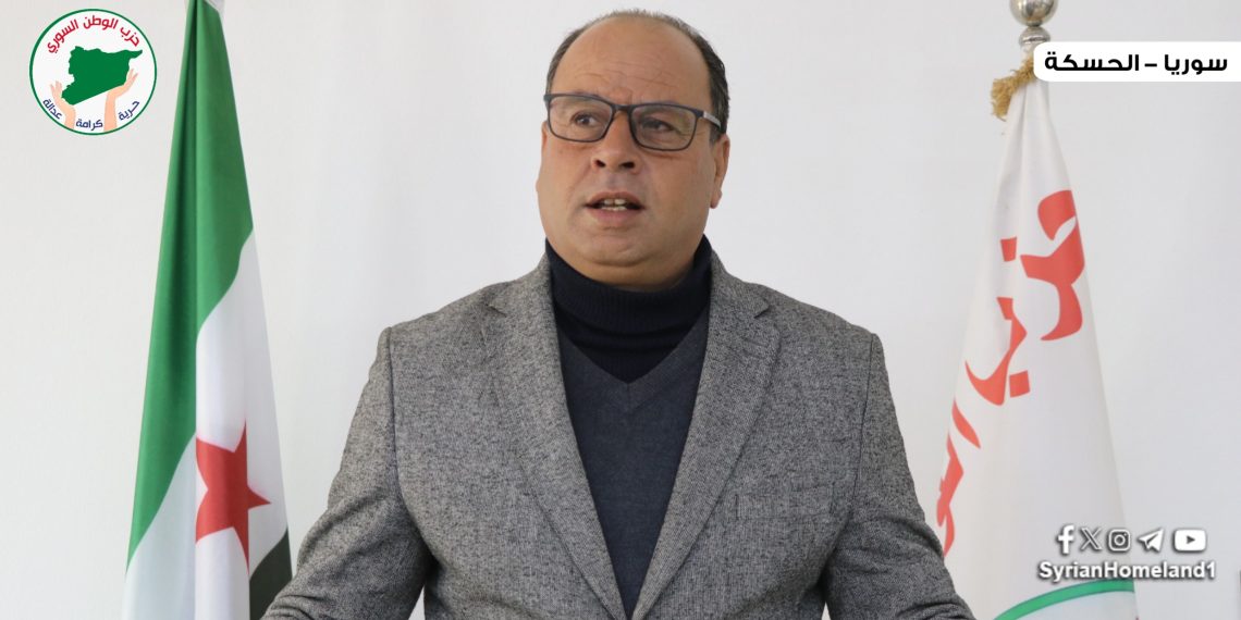 حزب الوطن السوري يرحب بإعلان وقف إطلاق النار الشامل في سد تشرين ويؤكد أهمية الحوار السوري-السوري