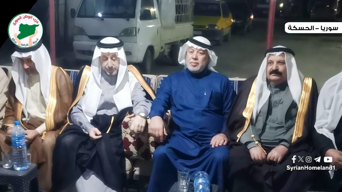 مكتب شون العشائر في حزب الوطن السوري يساهم في حل نزاع بين قبيلتي الموالي والعكيدات