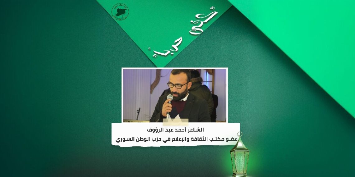 كفى حرباً – ثقافة