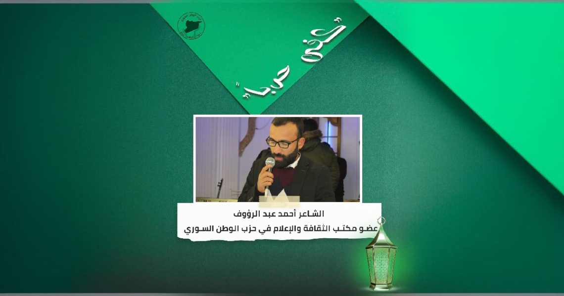 كفى حرباً – ثقافة