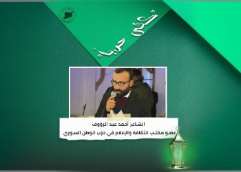 كفى حرباً – ثقافة