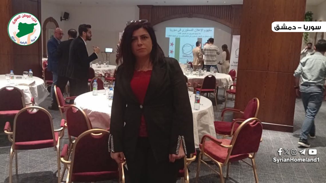 د. ندى ملكاني: الحوار الندي أساس الوصول إلى دستور دائم يعبّر عن تطلعات السوريين