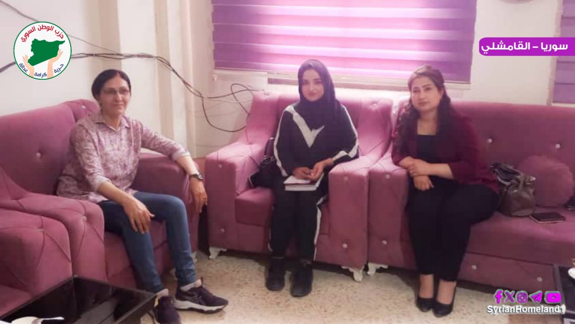 بهدف توطيد العلاقات النسوية… مكتب المرأة – فرع القامشلي يجري جولة من الزيارات الهامة