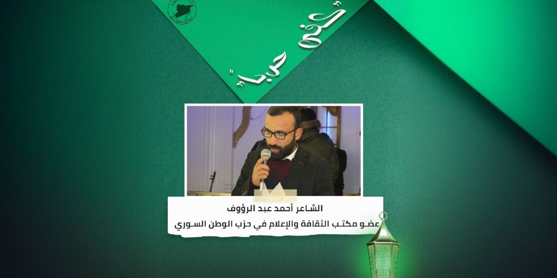 كفى حرباً – ثقافة
