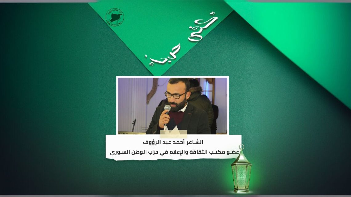 كفى حرباً – ثقافة