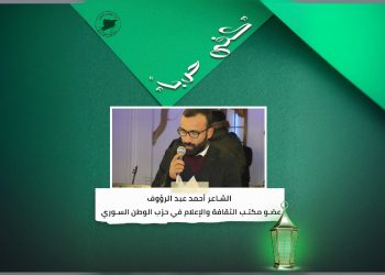 كفى حرباً – ثقافة