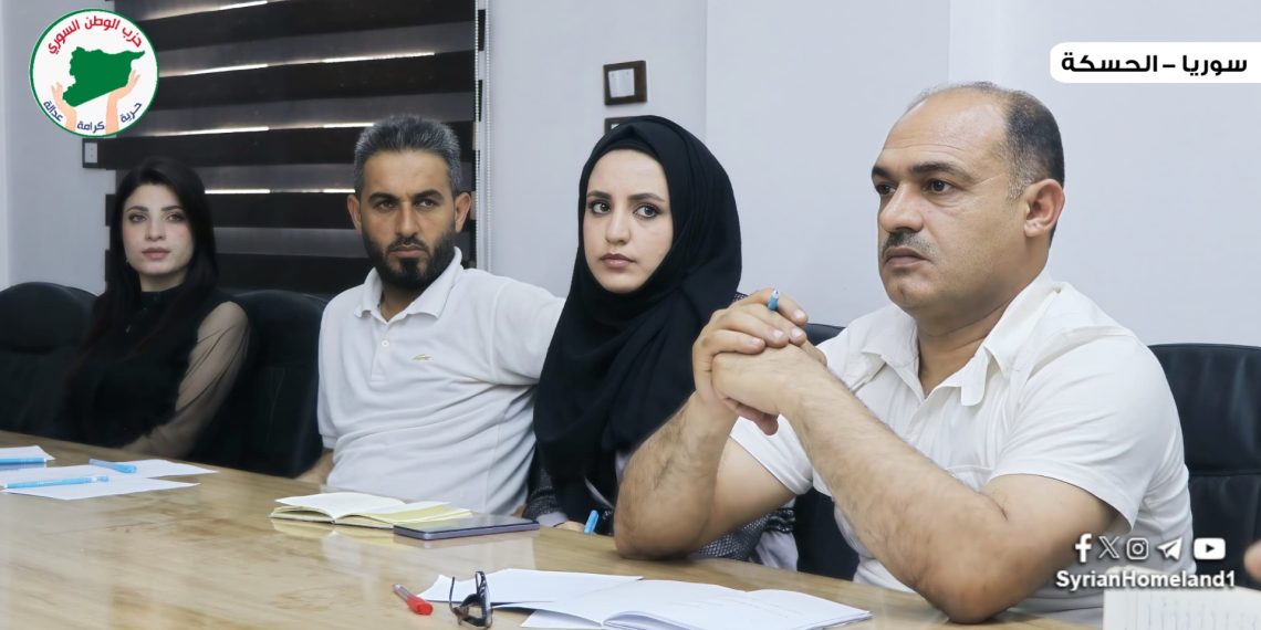 حزب الوطن السوري يطلق برنامجاً تدريبياً لتعزيز التمكين السياسي والتنظيمي لأعضائه