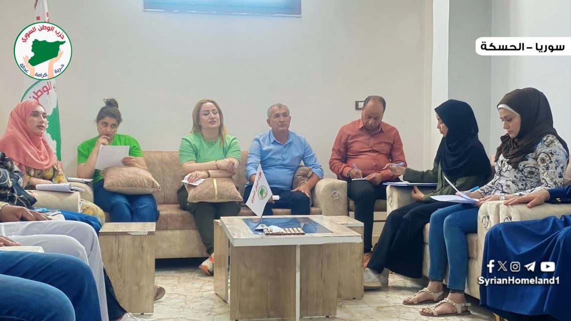 المرأة والسياسة… حزب الوطن السوري يواصل محاضراته لتعزيز المشاركة النسائية