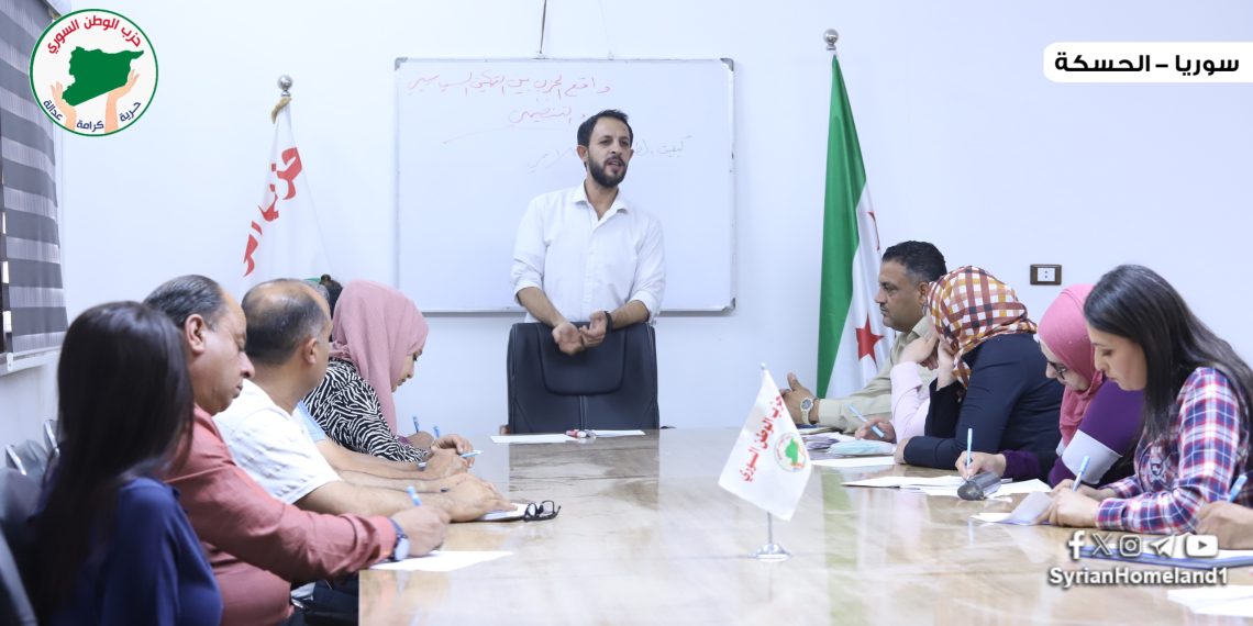 الإعلام ودوره في الحياة الحزبية .. عنوان اليوم الرابع من البرنامج التدريبي لحزب الوطن السوري