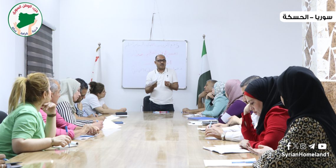 اختتام الدورة التدريبية لحزب الوطن السوري بمحاضرة حول التقييم التنظيمي والسياسي