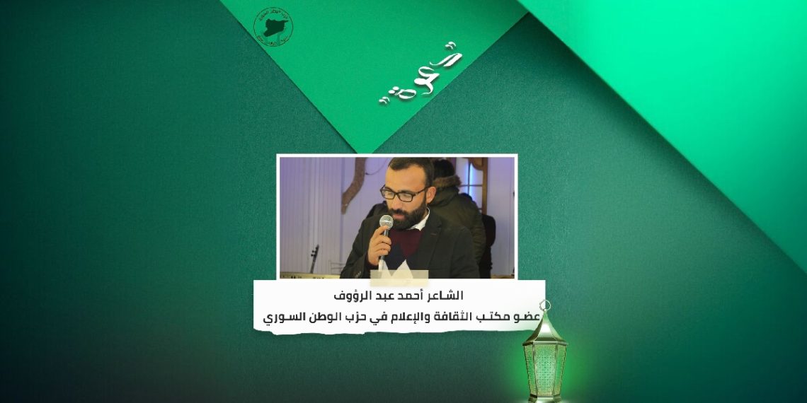 دعوة – ثقافة