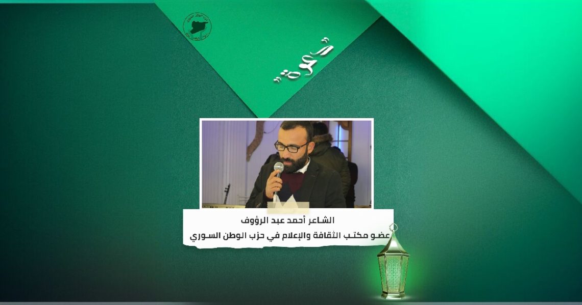 دعوة – ثقافة