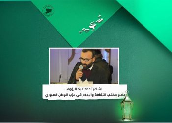 دعوة – ثقافة