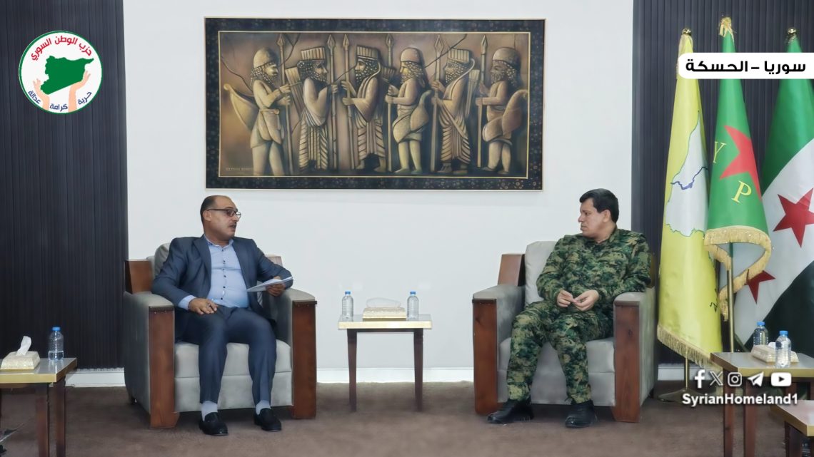 وحدة صف السوريين وتكاتفهم محور لقاء قيادة حزب الوطن بالقائد العام لقسد