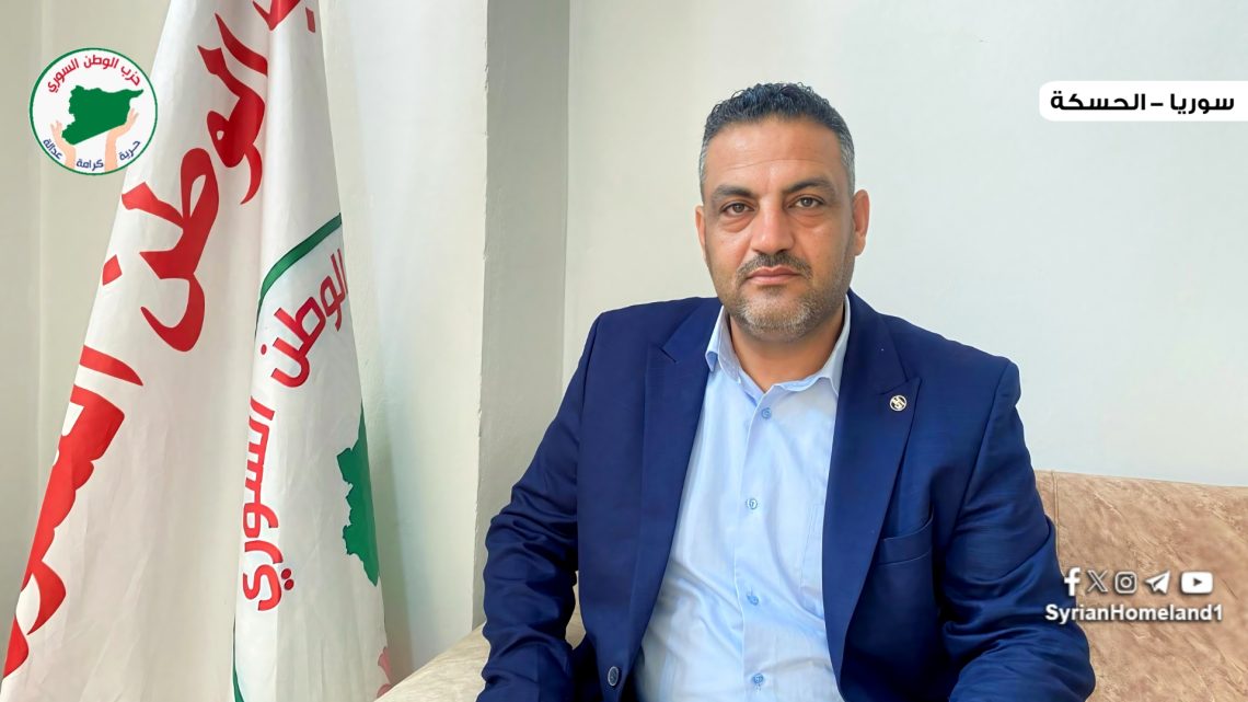 الدرعان: انتهاء التحضيرات لافتتاح فرع حزب الوطن السوري في الرقة